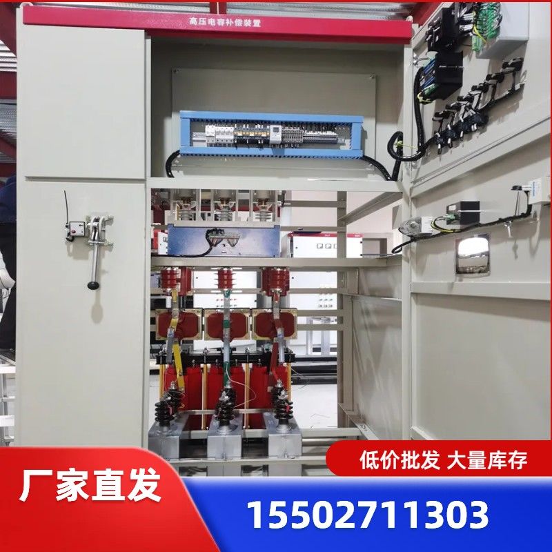 補(bǔ)償柜起什么作用？